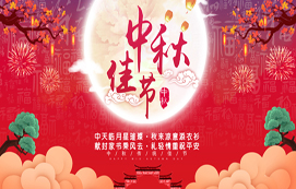 向節(jié)日里奮戰(zhàn)在一線的省裝集團(tuán)同志們致敬！