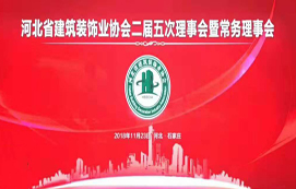 喜報！省裝集團(tuán)多人多項(xiàng)目獲殊榮！